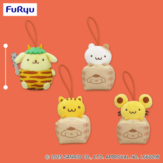 ポムポムプリン おにはそと！マスコット