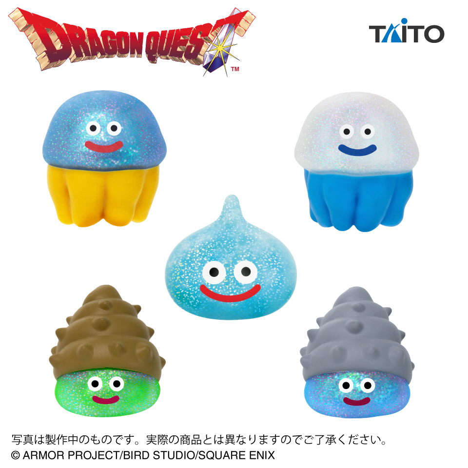 ドラゴンクエスト　AM　ぷにゅっとキラキラスライム　～マリンスライム登場編～