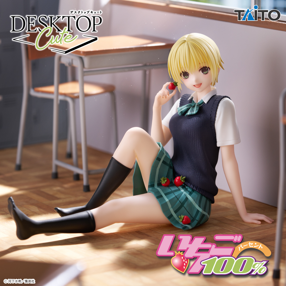 いちご100% Desktop Cute フィギュア 西野つかさ~制服ver.~