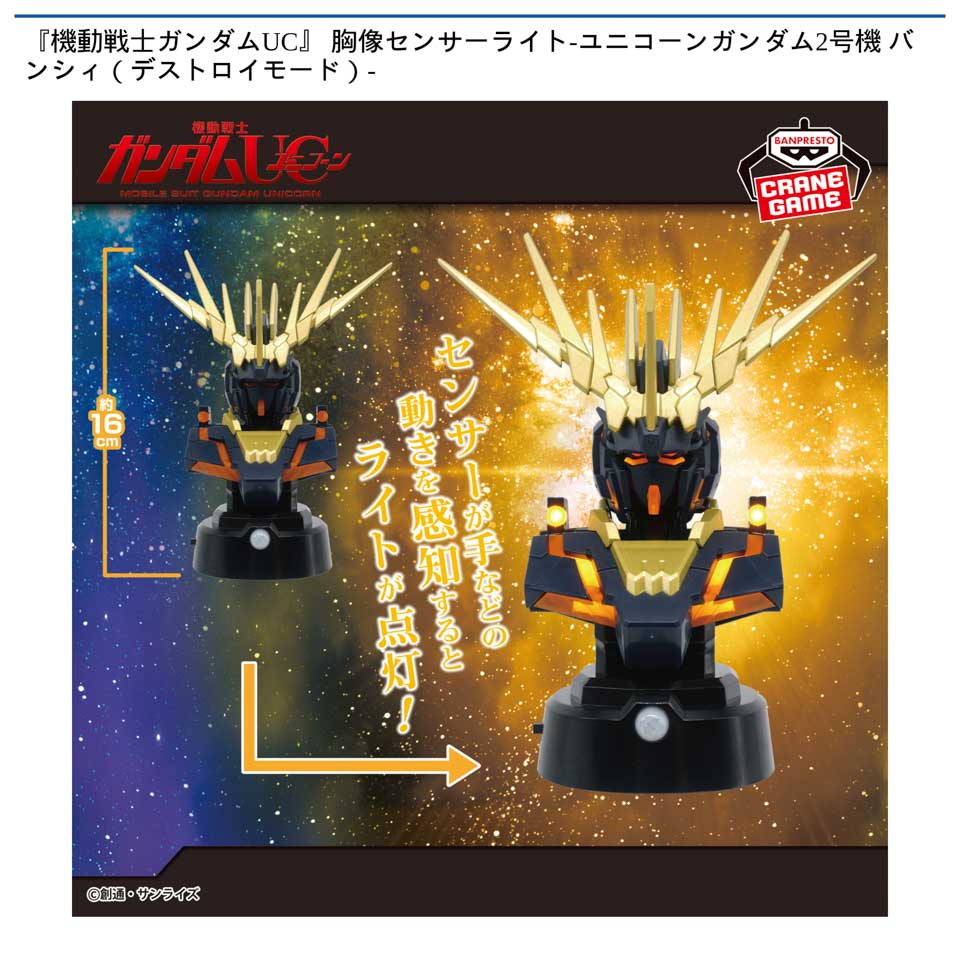 ロボットフィギュア