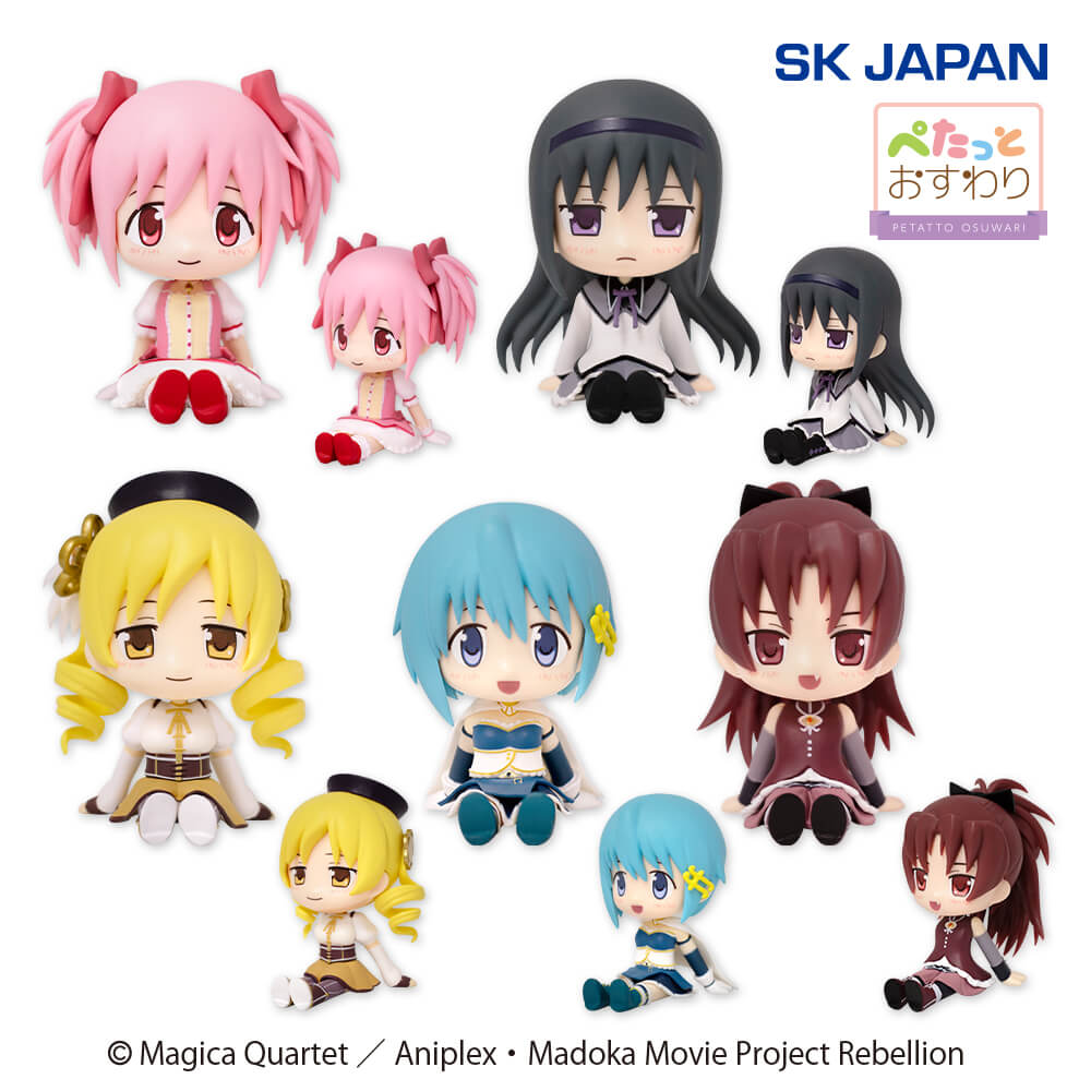魔法少女まどか☆マギカ ぺたっとおすわりフィギュア