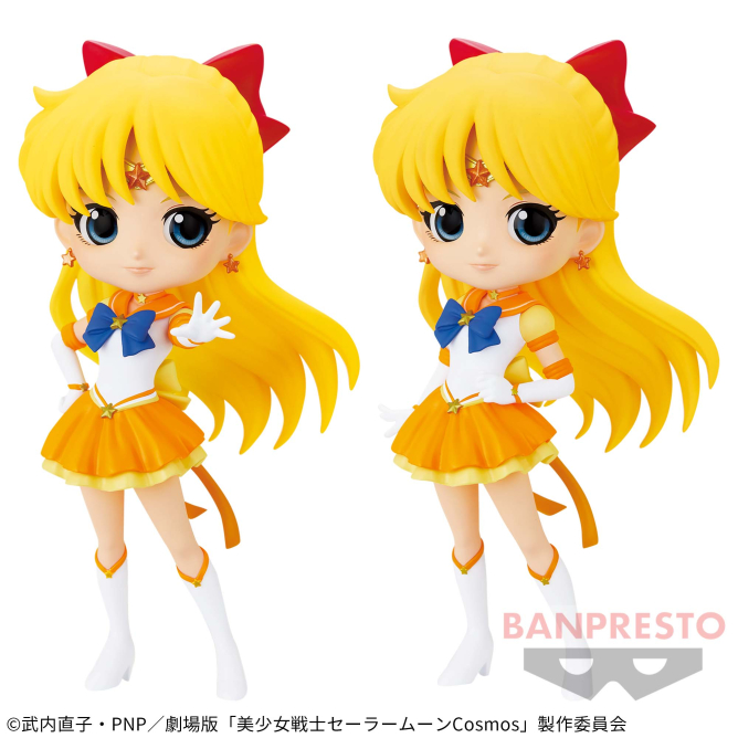 劇場版「美少女戦士セーラームーンCosmos」 Q posket-ETERNAL SAILOR VENUS-