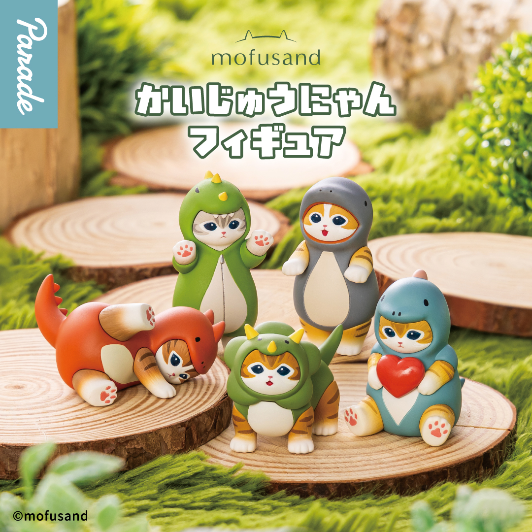 フィギュア