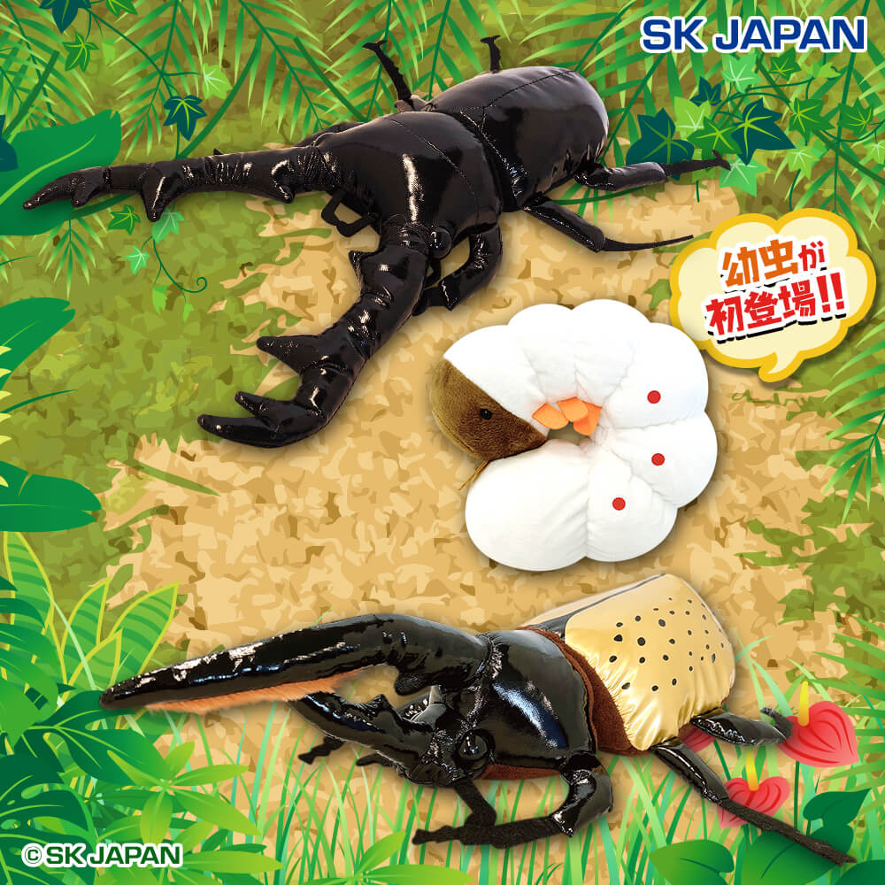 超リアル！カブトVSクワガタMBぬいぐるみ2