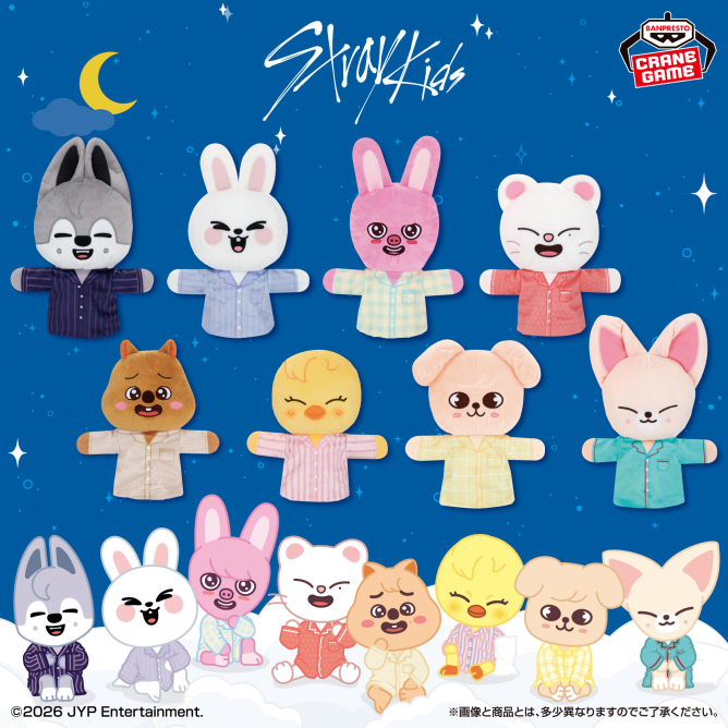 SKZOO パペットぬいぐるみ~GiGO限定~