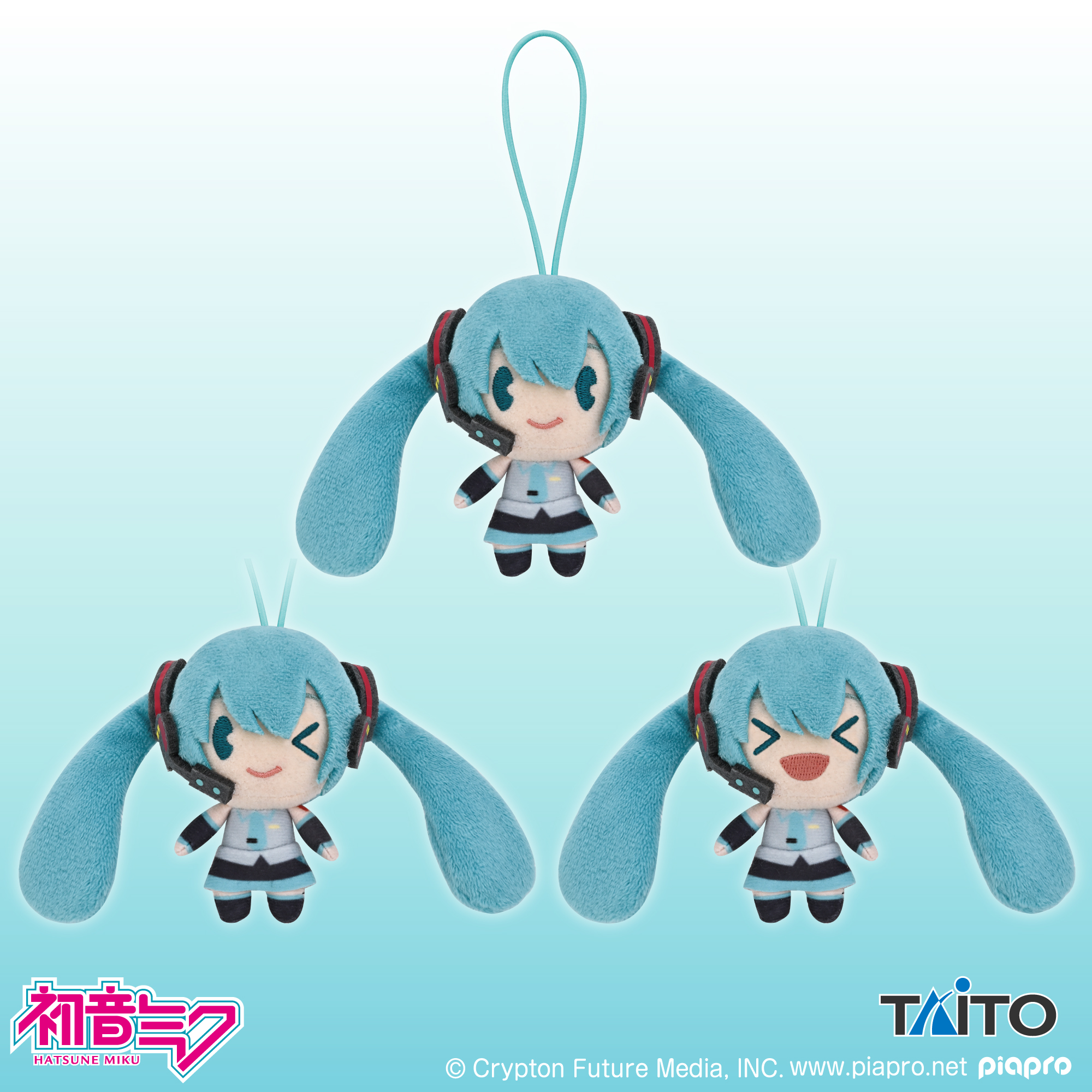 初音ミク　デフォルメぬいぐるみマスコット