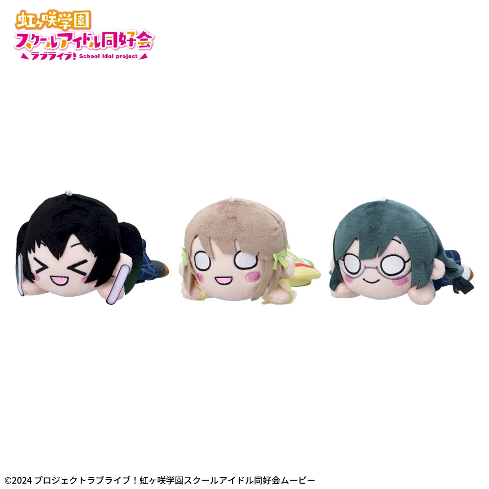 ラブライブ！虹ヶ咲学園スクールアイドル同好会寝そべりぬいぐるみセガUFOキャッチャーオンライン限定Ver.