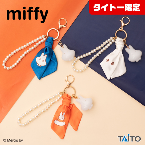 ミッフィー　アクリルフィギュアキーホルダー　おばけ