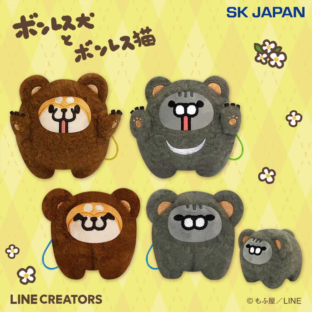 ボンレス犬とボンレス猫 ふわもこくまぬいぐるみマスコット【ナムコ限定】
