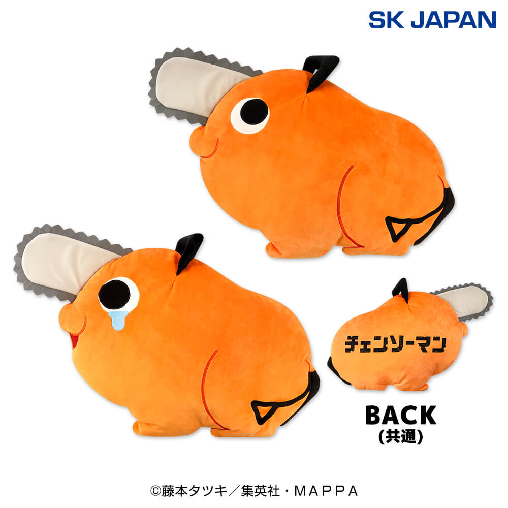 チェンソーマン ポチタダイカットクッション