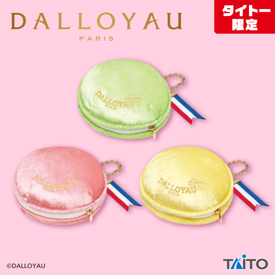 ダロワイヨ　マカロン付きリボンチャーム