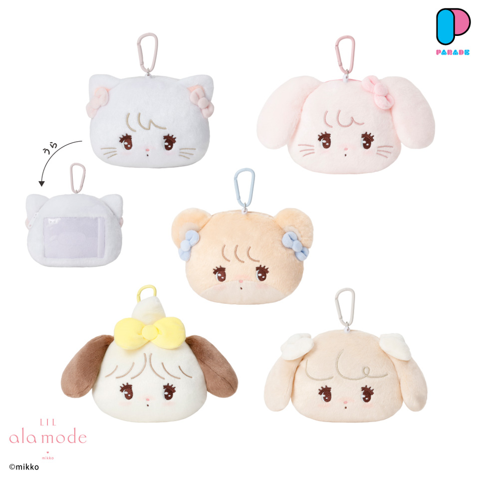 Lil ala mode ぬいぐるみパスケースポーチ