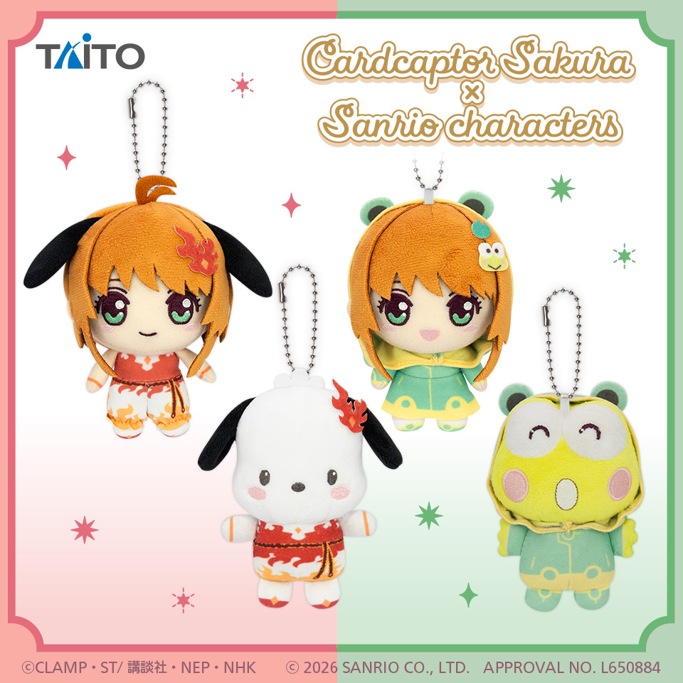 カードキャプターさくら×サンリオキャラクターズ　ぬいぐるみマスコット　クリアカードver.　vol.3