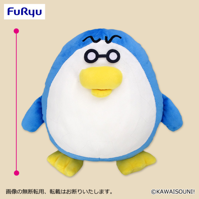 オタクペンギン BIGぬいぐるみ