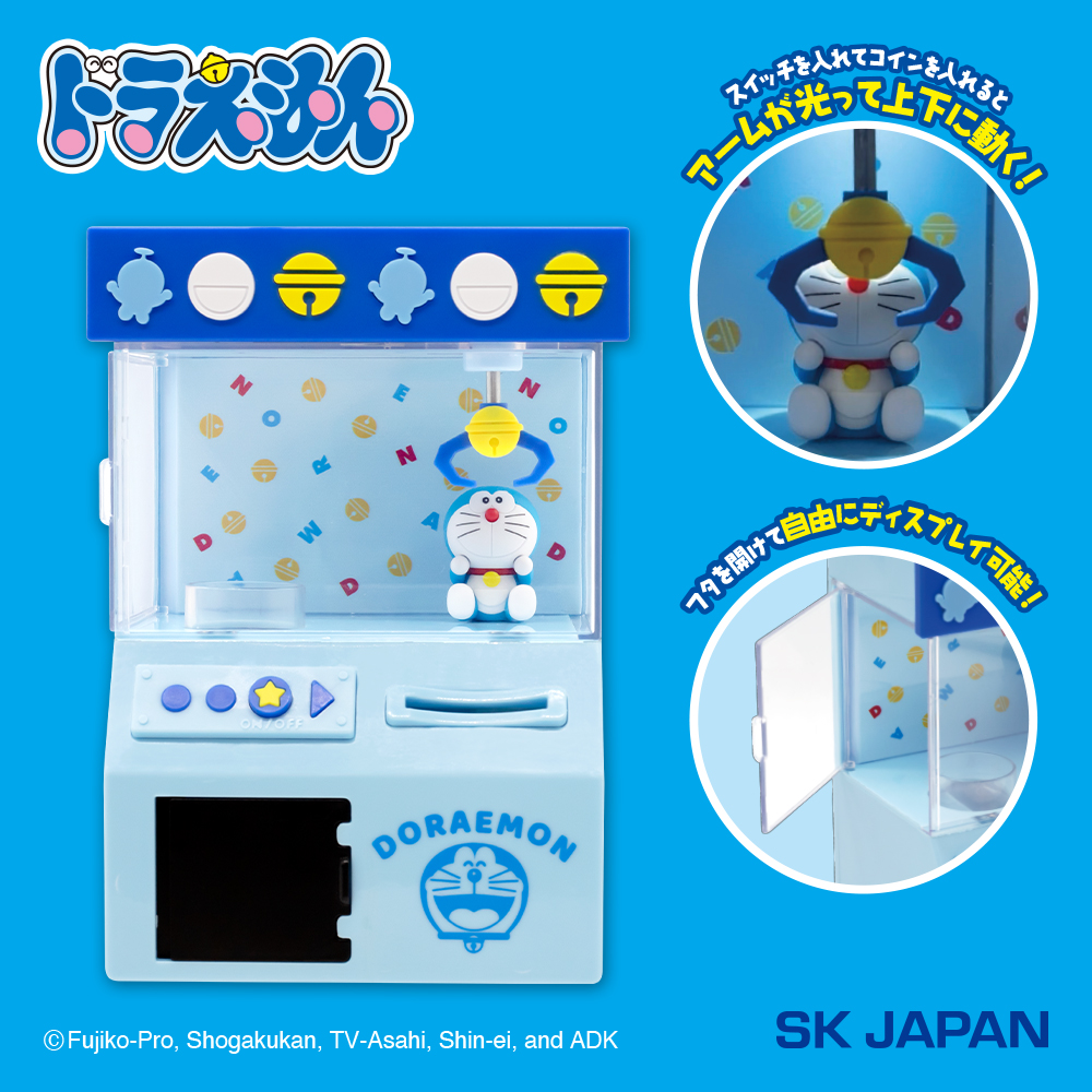 ドラえもん 貯金箱【ナムコ限定】