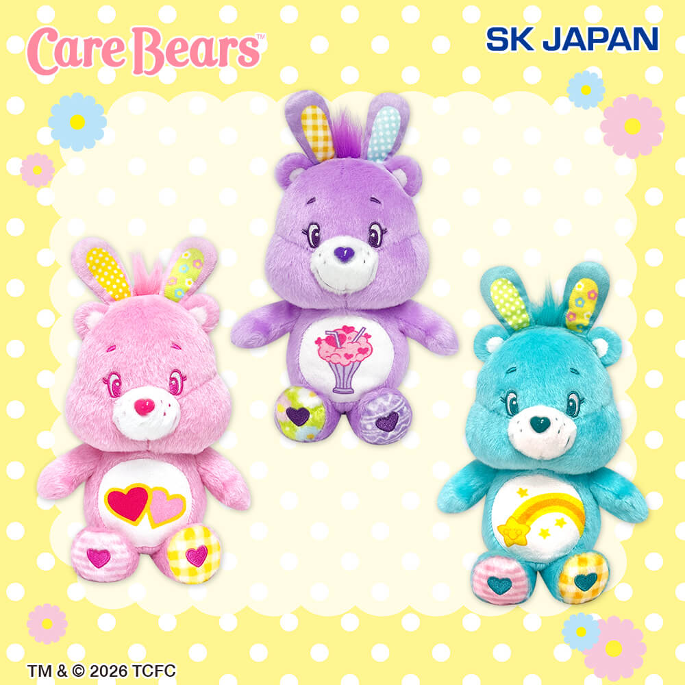 ケアベア™ うさぎコスチュームぽってりぬいぐるみ