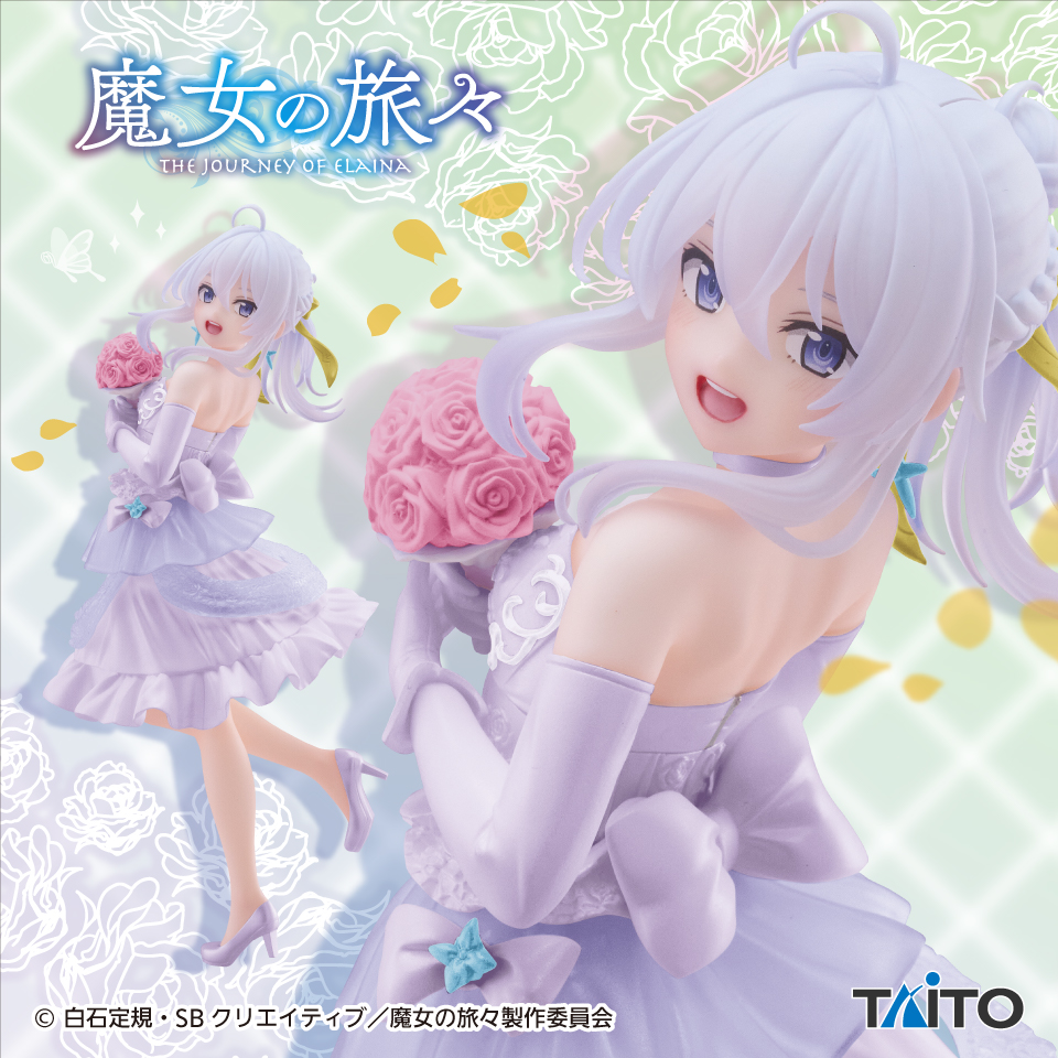 魔女の旅々　Coreful フィギュア　イレイナ～ドレスver.～Renewal