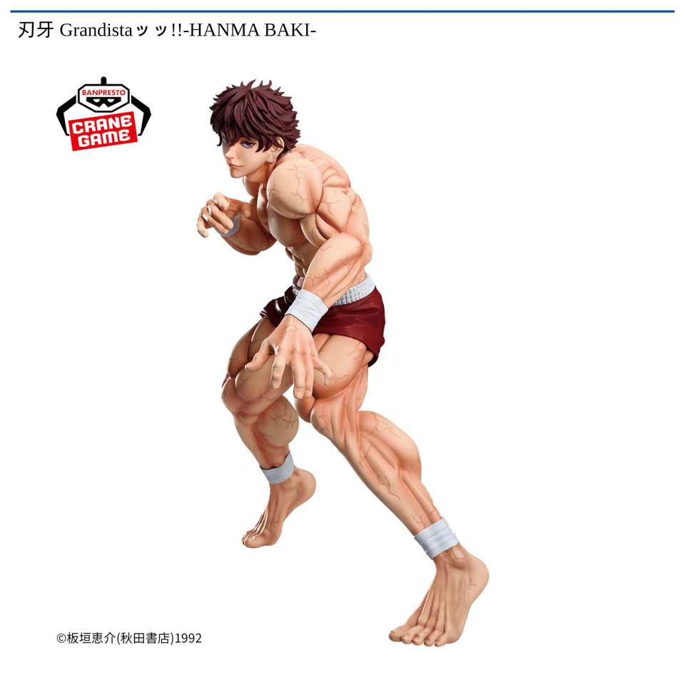 刃牙 Grandistaッッ!!-HANMA BAKI-