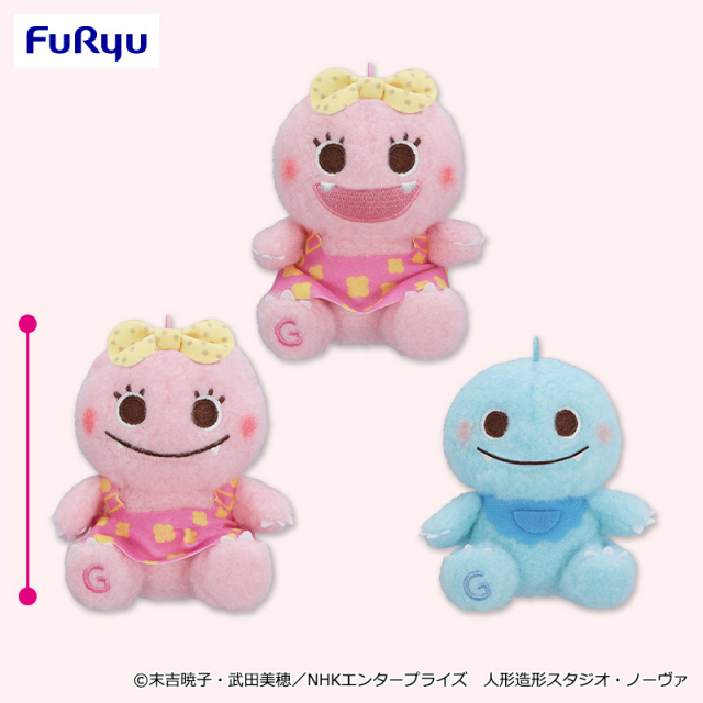 ざわざわ森のがんこちゃん ミルキーボア マスコット