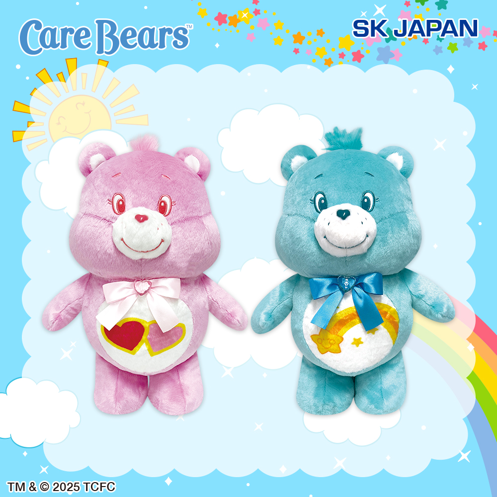 ケアベア™ ジュエリーBIGぬいぐるみ2【GiGOグループのお店限定】