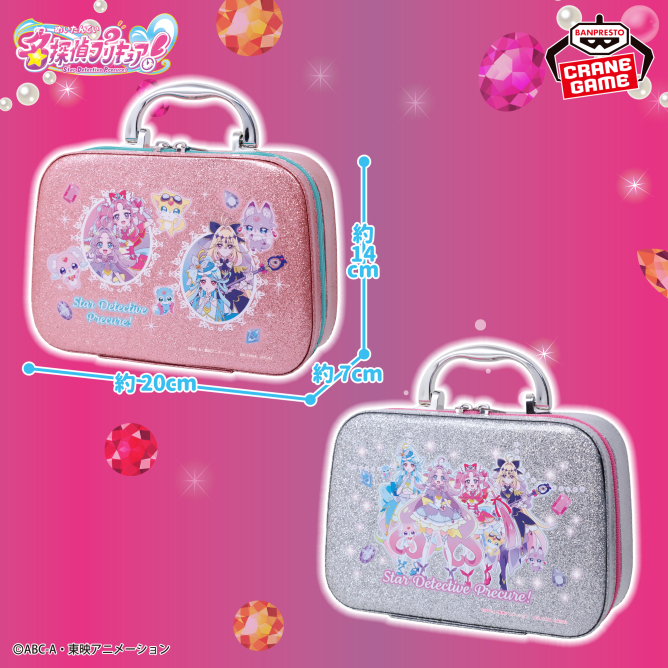 名探偵プリキュア! キラキラトランク