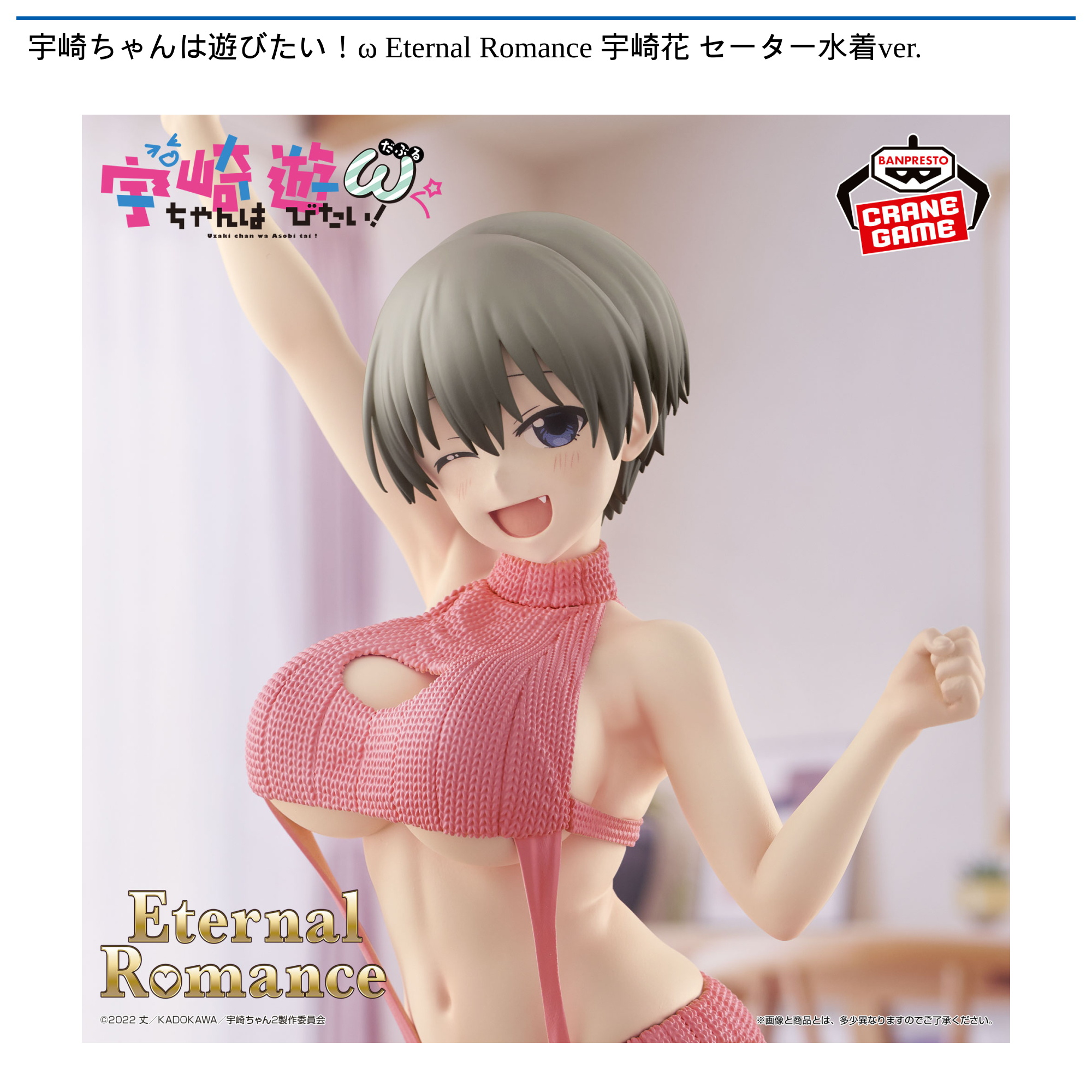 美少女フィギュア