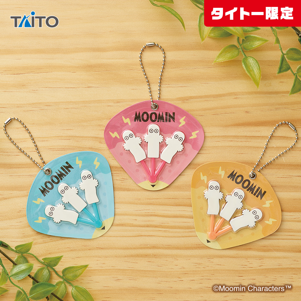 ムーミン チョコレート風キーホルダー ニョロニョロ
