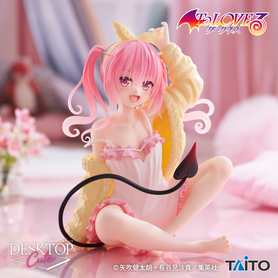 To LOVEる-とらぶる-】最新プライズ 2026年5月・6月入荷予定一覧