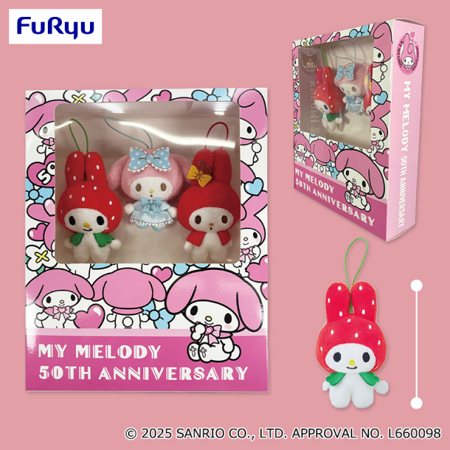 マイメロディ 50周年ブックボックス入りマスコットセット