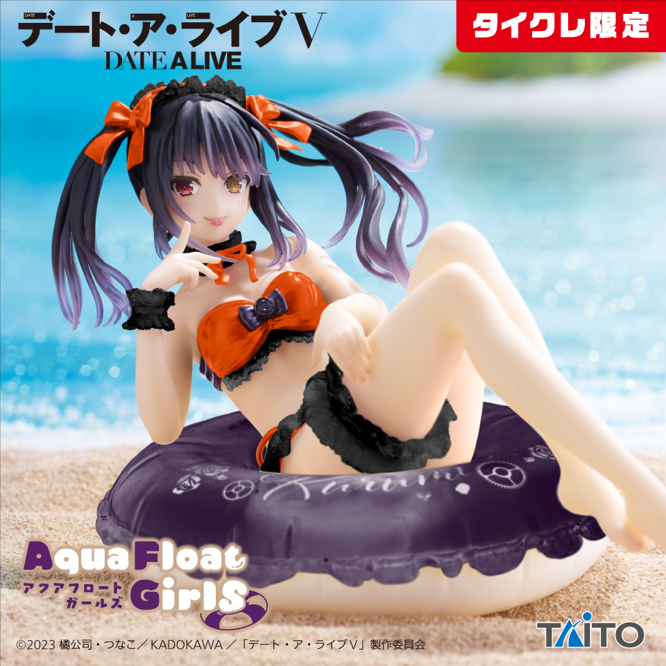 デート・ア・ライブⅤ　Aqua Float Girls フィギュア　時崎狂三 Renewal（タイクレ限定）