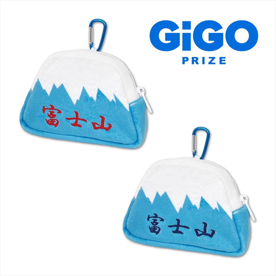 富士山ミニポーチ～GiGO限定～