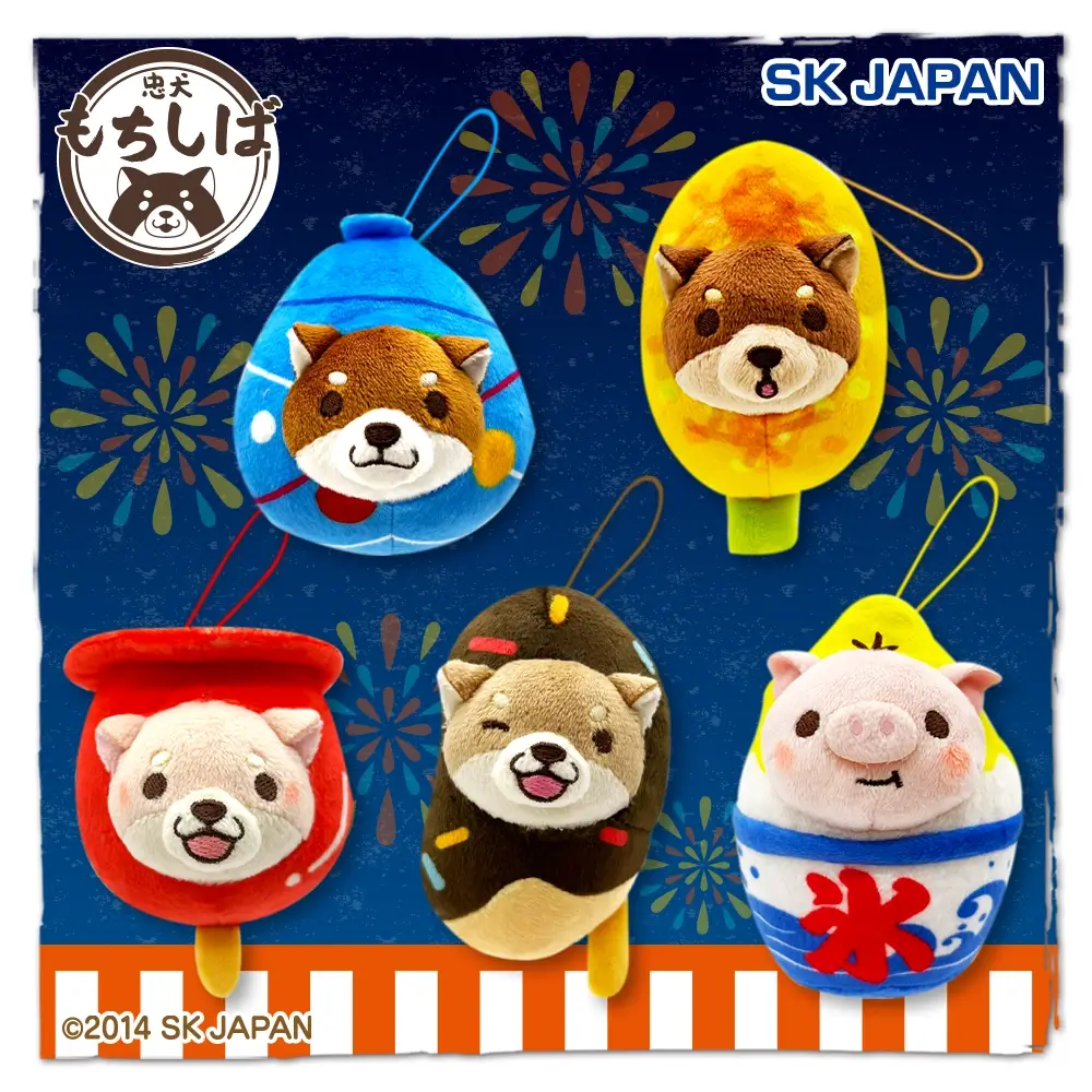 忠犬もちしば お祭りなりきりマスコット