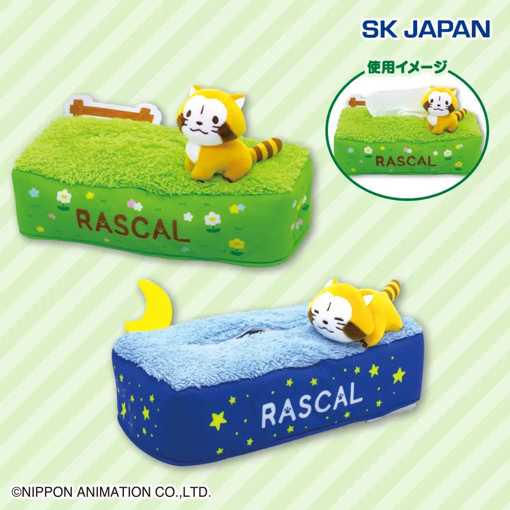 ラスカル ジオラマティッシュケース