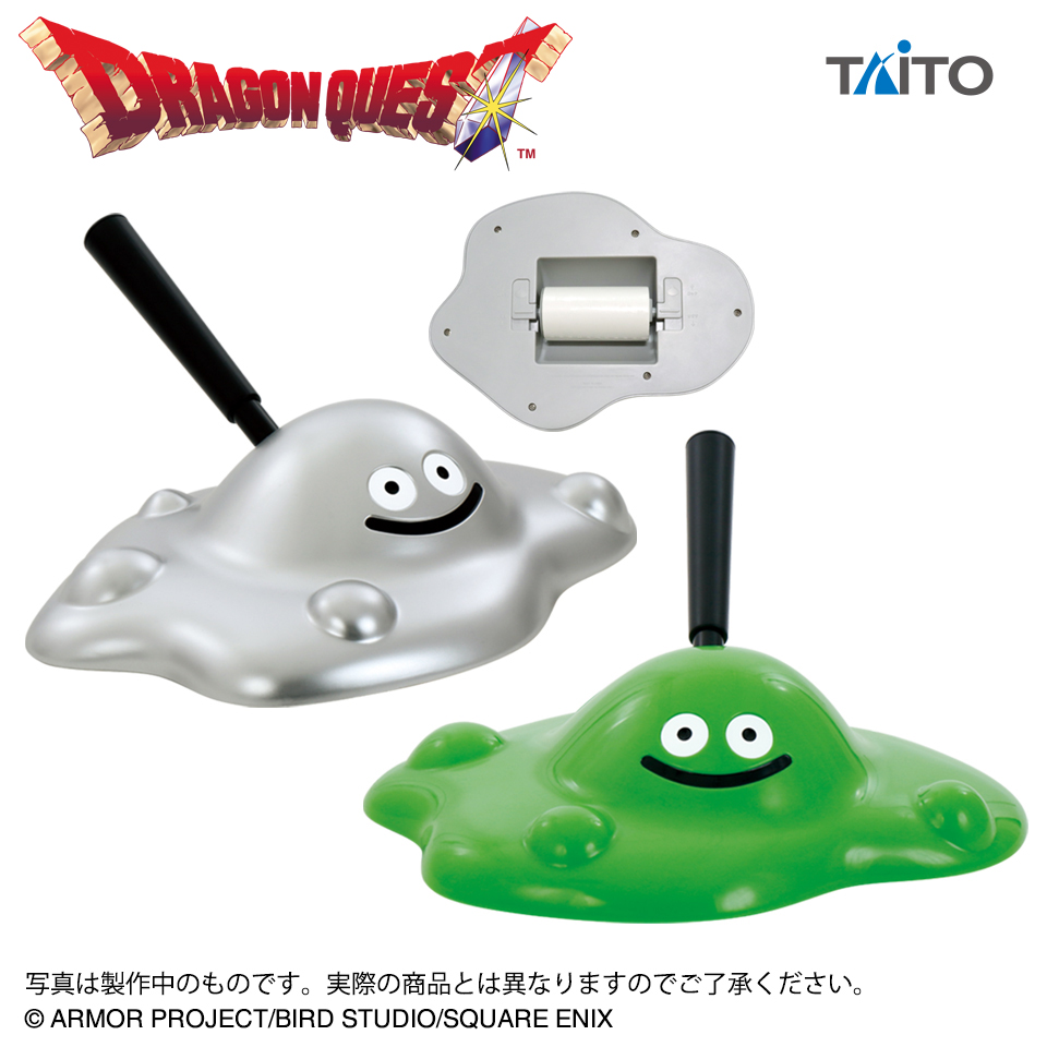 ドラゴンクエスト　AM　はぐれメタル＆バブルスライムのローラークリーナー
