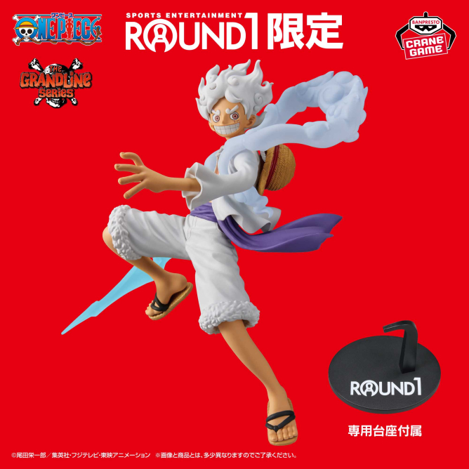 ワンピース DXF~THE GRANDLINE SERIES~EXTRA MONKEY.D.LUFFY GEAR5 SPECIAL ver.