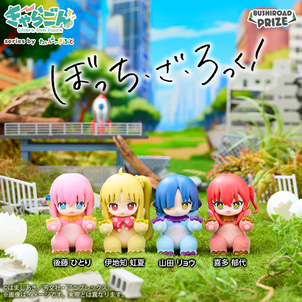 きゃらごん アニメ「ぼっち・ざ・ろっく!」