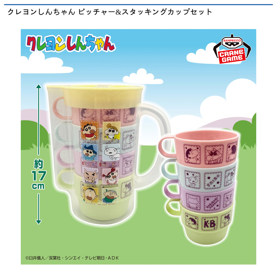 マグカップ