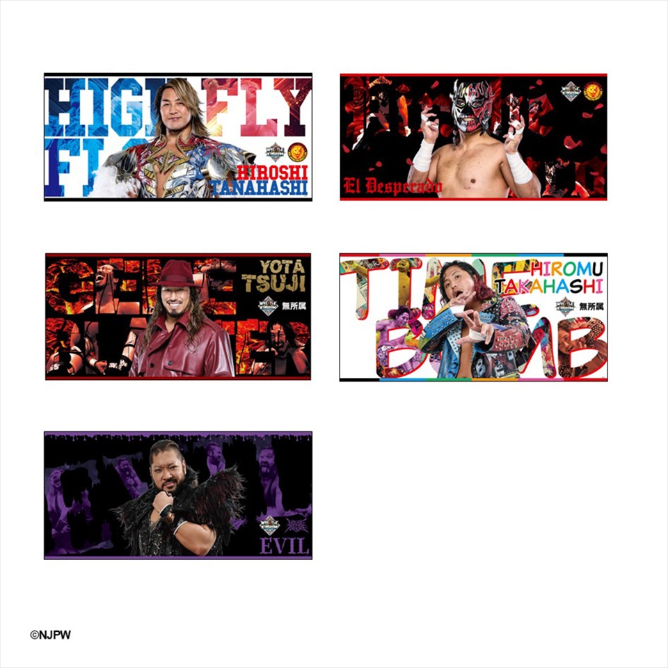 新日本プロレス バスタオル WK20ver. ～GiGOグループのお店限定～