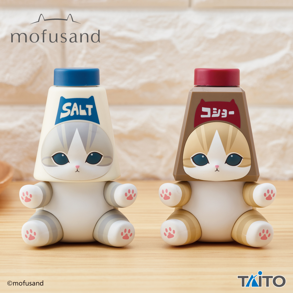 mofusand　キッチンフィギュア～調味料入れ～