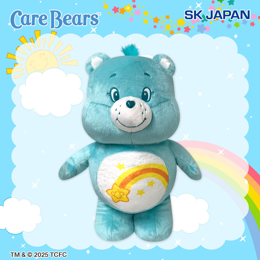 ケアベア™ ウルトラBIGぬいぐるみ（Wish Bear）【ラウンドワン限定】