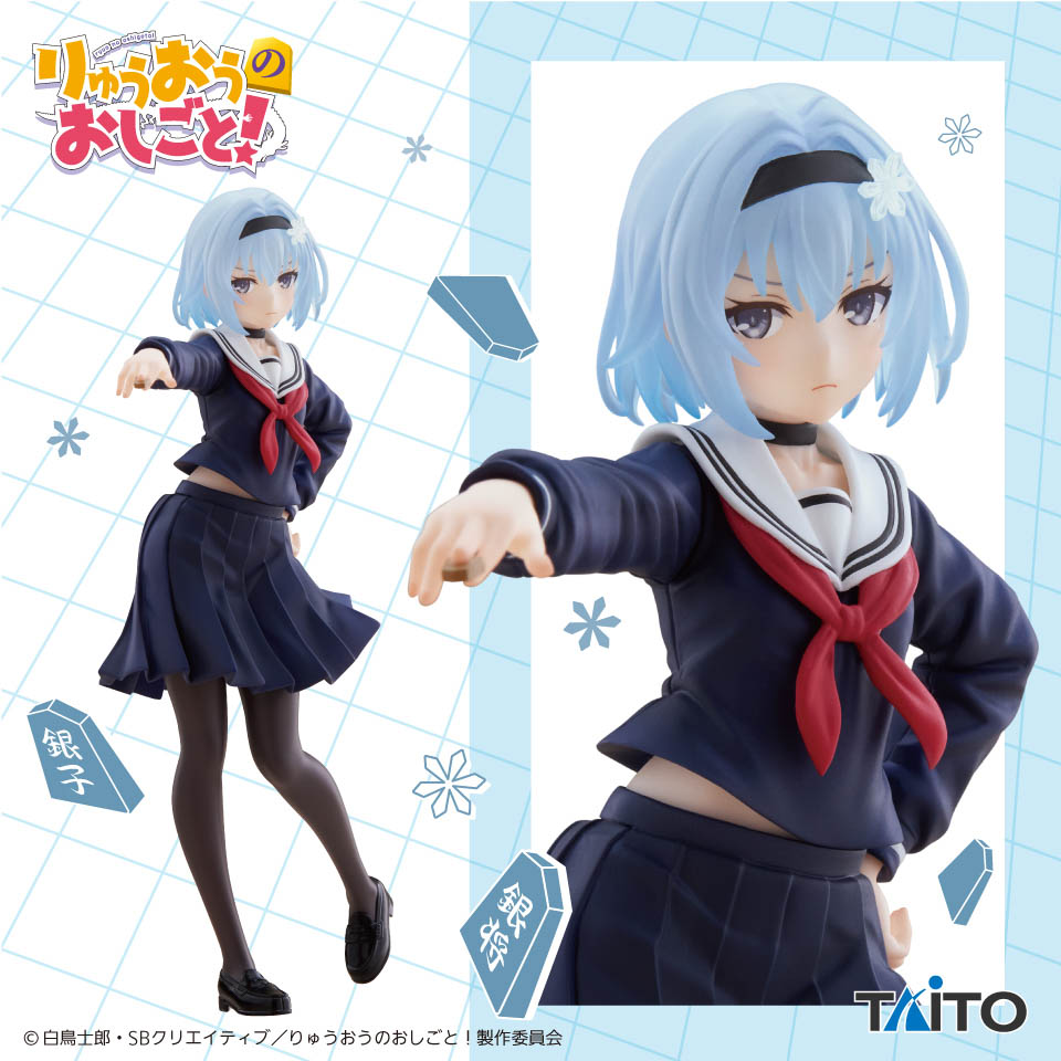 りゅうおうのおしごと! Coreful フィギュア 空銀子~制服ver.~