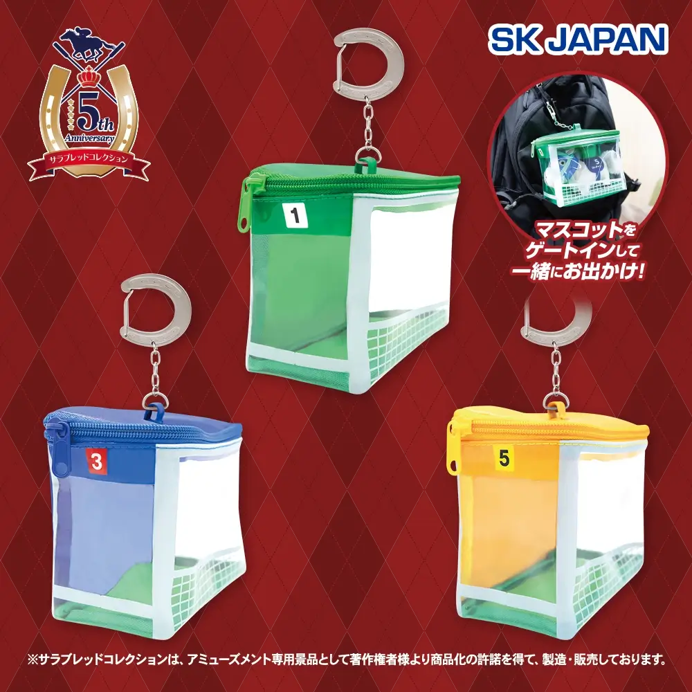 サラブレッドコレクション ゲートクリアポーチ