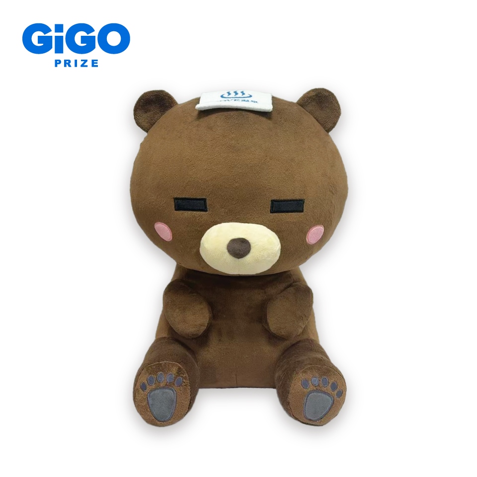 【図鑑MOVE】危険じゃない生物ぬいぐるみ ヒグマ ～GiGO限定～