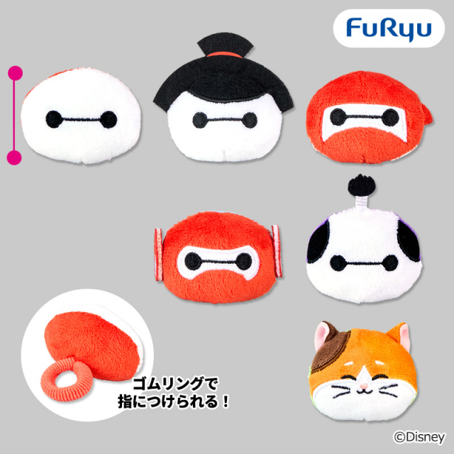 ベイマックス コスチュームぬいぐるみフェイスリング