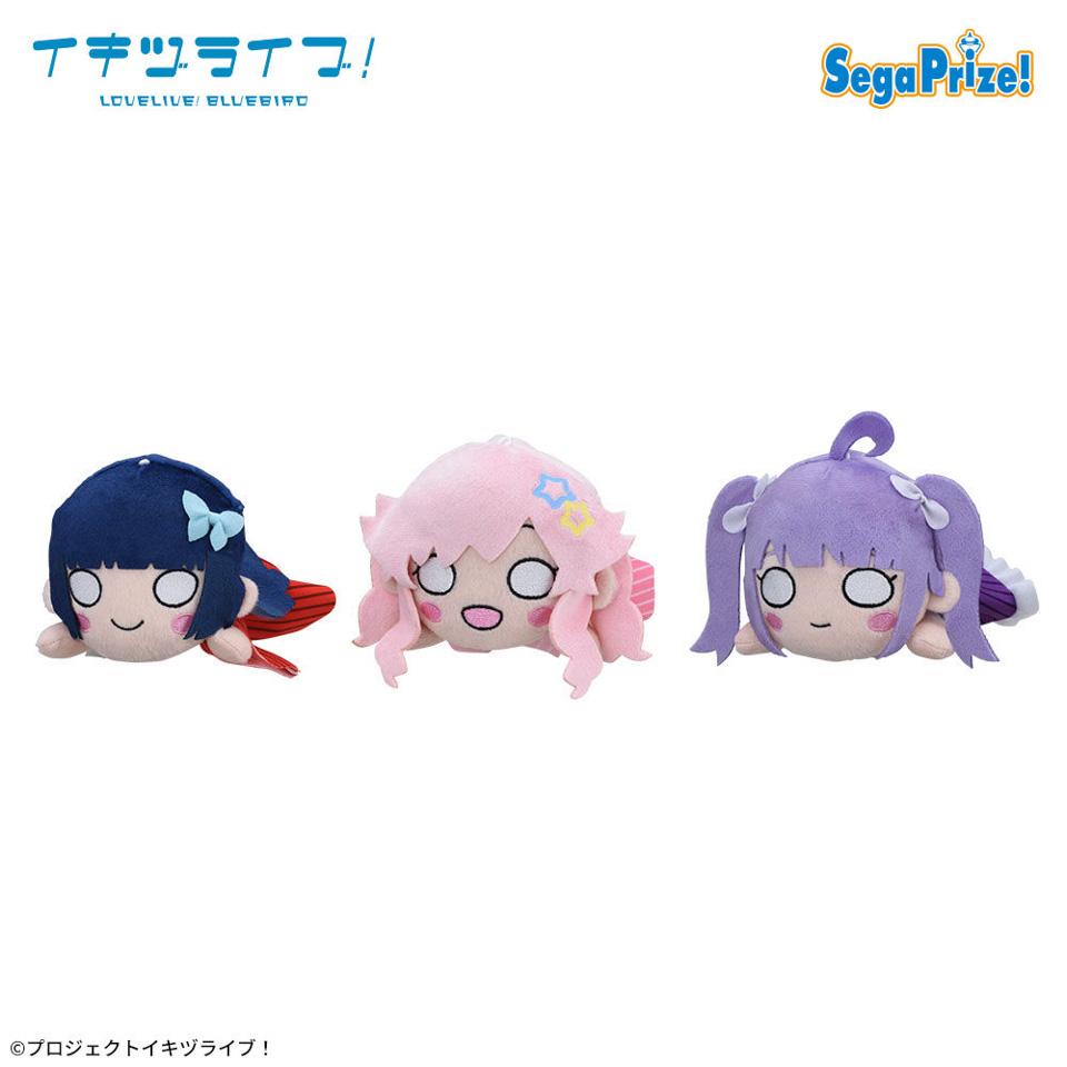 イキヅライブ!LOVELIVE! BLUEBIRD 寝そべり ぬいぐるみ~What is my LIFE?~Vol.2