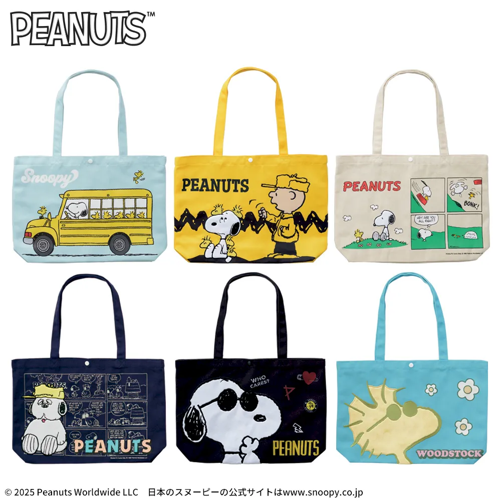 SNOOPY™プラチナムザッカトートバッグ