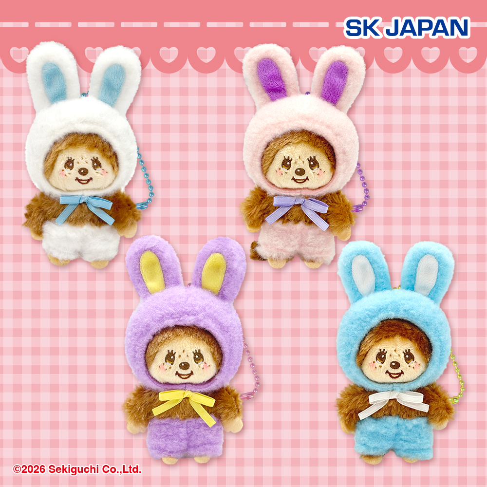 モンチッチ うさぎさんマスコット