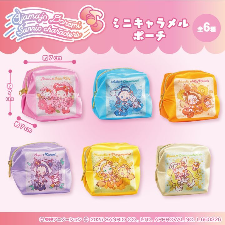 おジャ魔女どれみ×サンリオキャラクターズ ミニキャラメルポーチ
