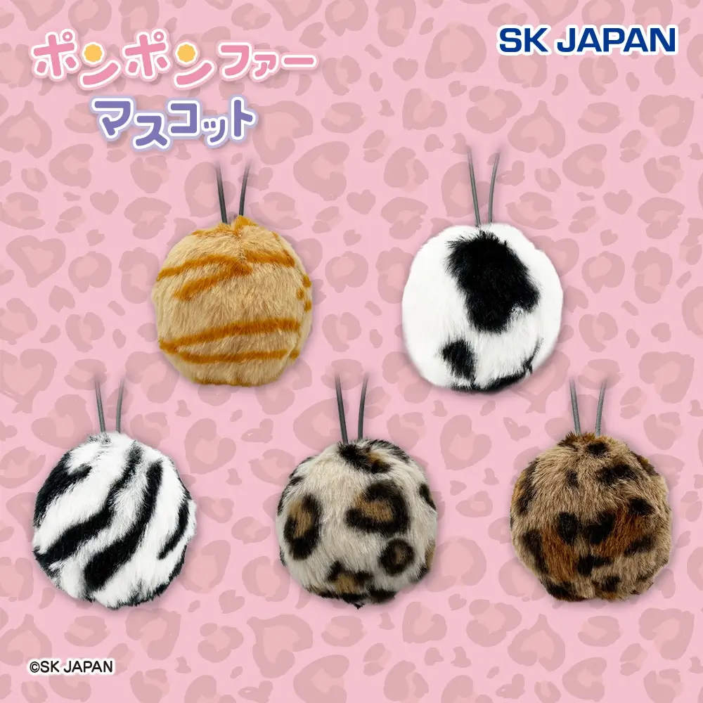 ポンポンファーマスコット【ラウンドワン限定】