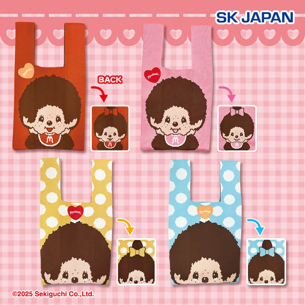 モンチッチ ニットトートバッグ【ラウンドワン限定】